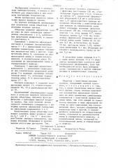 Объектив с вынесенным входным зрачком (патент 1290225)