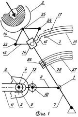 Устройство типа "рука" для передачи изделий (патент 2243882)
