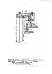 Роторная машина для прессованияпорошкообразных материалов (патент 846302)