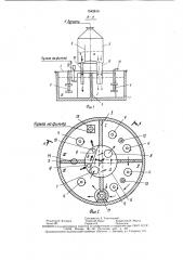 Реактор (патент 1542610)