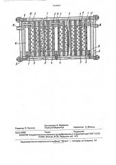 Электродиализатор (патент 1834697)