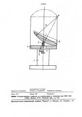 Гладильный пресс (патент 1560662)