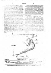 Измельчитель стеблей силосных культур (патент 1803000)