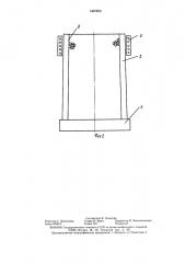 Способ закупоривания слитков кипящей стали (патент 1407659)