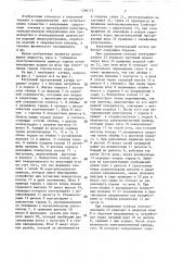 Вакуумный прогреваемый затвор (патент 1396172)