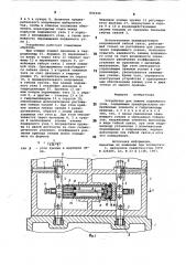 Устройство для зажима подвижногоузла (патент 846226)