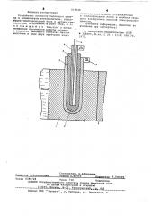 Устройство контроля теплового режима в алюниевом электролизе (патент 619548)