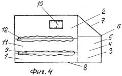 Способ повышения насыпной плотности металлолома в загрузочной емкости металлоплавильного агрегата и устройство для его осуществления (патент 2404268)
