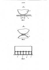 Способ изготовления теплообменного элемента (патент 1464030)
