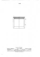 Резонатор с термокомпенсатором (патент 335738)