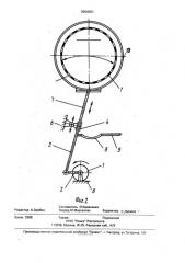 Установка и.и.кравченко для мойки деталей и стирки изделий (патент 2004361)