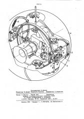 Подвес трехосного гиростабилизатора киноаппарата (патент 989321)