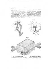 Приспособление для стягивания деревянных хомутов опалубки колонн (патент 67507)