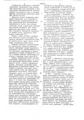 Способ ликвидации аварии моста многомостового вентильного преобразователя (патент 1108557)