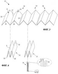 Кипа сложенного материала (патент 2482784)