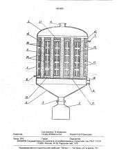 Десублиматор (патент 1804885)