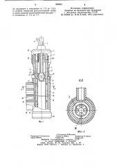 Распылитель для электростатического нанесения порошковых покрытий (патент 858933)