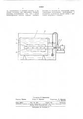 Устройство для очистки деталей от маслянистых загрязнений (патент 319672)