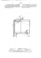 Бак-аккумулятор подпиточной воды (патент 1686273)