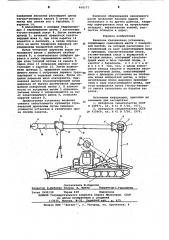 Канатная трелевочная установка (патент 616177)