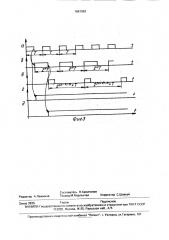 Цифроаналоговый преобразователь (патент 1691963)