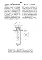 Охладитель молока (патент 860732)
