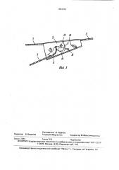 Установка для перемещения грузов (патент 1654070)