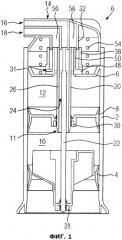 Многокамерный контейнер (патент 2544813)