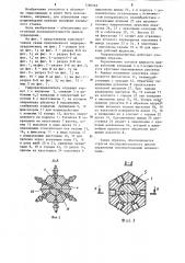 Гидрораспределитель (патент 1260565)