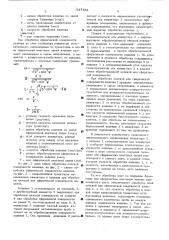 Способ дробеструйной обработки поверхностей изделий (патент 547331)