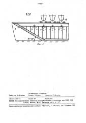 Установка для приемки и первичной переработки шлаковых скардовин и расплавов (патент 1468877)