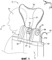Многофункциональный подголовник для кресла транспортного средства (патент 2471653)