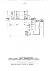Устройство для контроля спротивления изоляции сетей переменного тока (патент 555351)