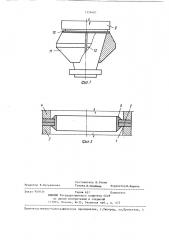 Стыковое соединение секций составной сваи (патент 1379401)