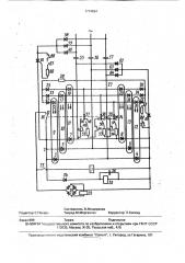 Устройство для управления грузоподъемным электромагнитом (патент 1714694)