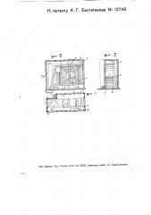 Сушилка печатной машины (патент 12749)