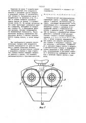 Пневматический краскораспылитель (патент 1523178)