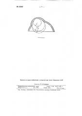 Контактные линзы с плавно-ступенчатой внутренней поверхностью роговичной части (патент 115367)