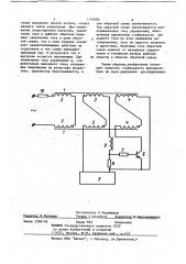 Источник тока (патент 1159000)