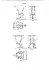 Механизированная крепь для мощных пологих и наклонных пластов (патент 605018)