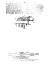 Коллектор теплообменника (патент 1126802)