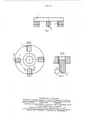 Торцовая щетка (патент 556783)