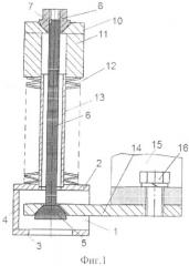 Тарельчатый виброизолятор с маятниковым подвесом (патент 2546397)