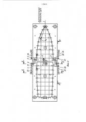 Устройство для сборки блоков корпуса судна (патент 1154141)