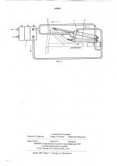 Устройство для перемещения задней стенки ковша скрепера (патент 605899)