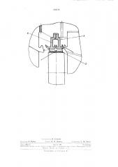 Влагоуллвливающее устройство (патент 235774)