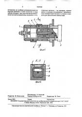 Кодовый замок (патент 1684450)