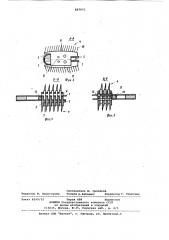 Гарнитура для ворсовальнорамочной машины (патент 867971)