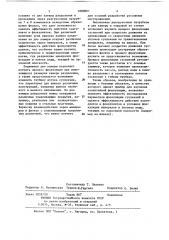 Устройство для исследования параметров флокуляции суспензий (патент 1089061)
