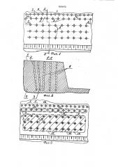 Способ отработки приконтурной части массива горных пород при формировании скальных уступов на предельном контуре бортов карьеров (патент 1818472)